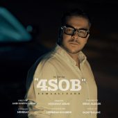 دانلود آهنگ ایما علیزاده 4 صبح